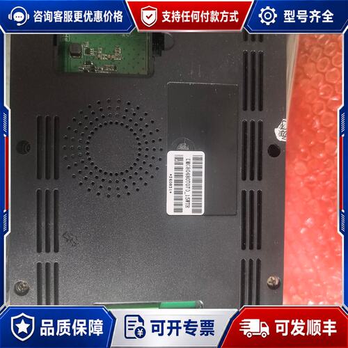 议价文迪显示屏DMG80480T070-15WTR，未使用，可维修