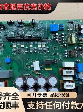 议价驱动电源板P-B-000042主板带泰科模块P897E02，可维修