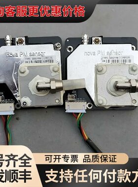议价余1个诺方激光PM100传感器TSP传感器SDS198 颗粒可维修
