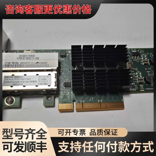 议价00RX873 00RX875 IBM EC2M 10可维修