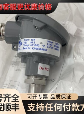 议价KP温度传感器1xK KP5852056X 量程+0/+60可维修