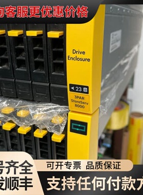 议价E7Y71A 3par8000 扩展柜 2.5寸可维修
