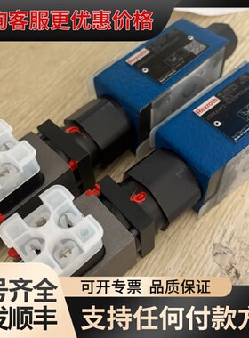议价R900915963 ZDRE6VP2-12/210MG24可维修