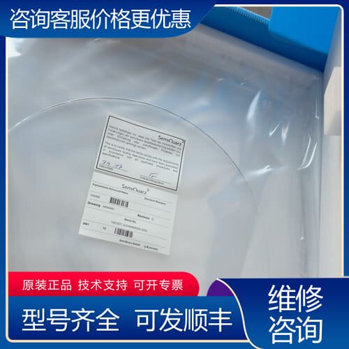 议价SemiQuarz Kammerteiler Advance可维修