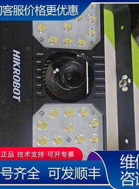 议价海康机器人物流读码器 MV-ID6200EM-00C-NNG可维修