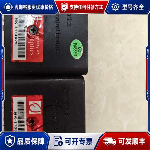 议价Synaptics Control Bridge测试板，型号可维修