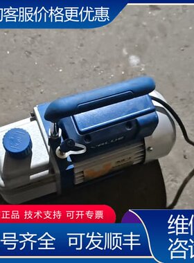 议价飞越VALUE真空泵 FY-1C-N，150W，220V，抽 可维修