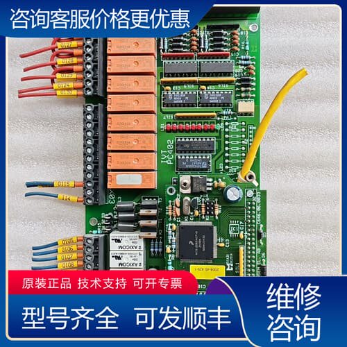 议价IVT PC402 PCB工控电路板可维修