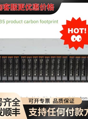 议价IBM FlashSystem 5035 configura可维修