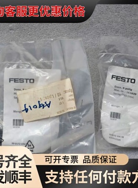 议价MPPE-3-B 161839可维修