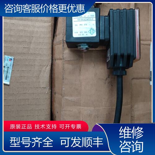 议价意大利 ODE 21A2KCV30-05 PECU5000可维修