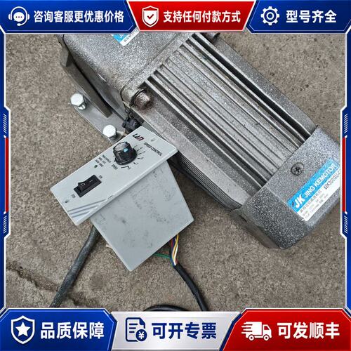 议价JK JING KEMOTOR 6IK300GU-CF 单相可维修