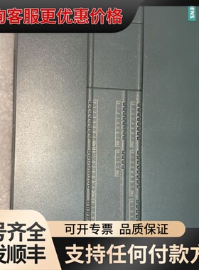 议价2028年S7-200SMART，CPU ST60，6可维修