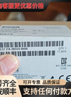议价6es7214-2bd23-0xb8 模块，可维修