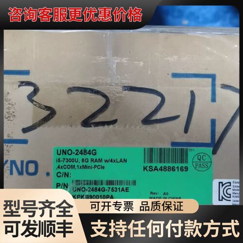 议价研华UNO-2484G-7531AE 工控主板，可维修