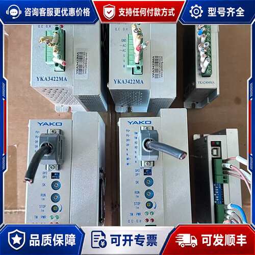 议价YAKO研控步进驱动器YKA3422MA、YKA2404MA可维修