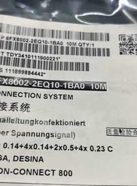 议价1-66 编码器线缆，6FX8002-2EQ10-可维修