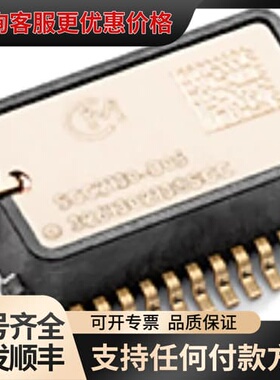 议价SCR2100-D08-05姿态传感器/陀螺仪，SM可维修