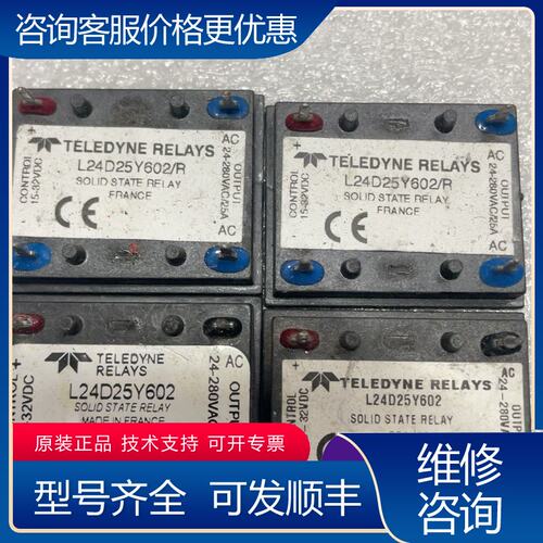 议价TELEDYNE固态继电器L24D25Y602R可维修