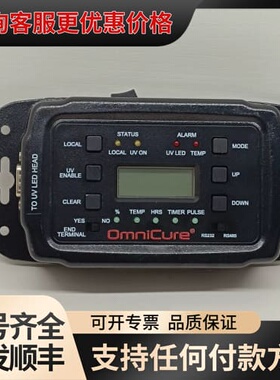 议价加拿大OmCure plc2000，，，可维修