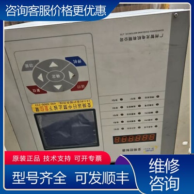 议价广州智光高压变频器主控，件，，无维修。成色还可以 可维修