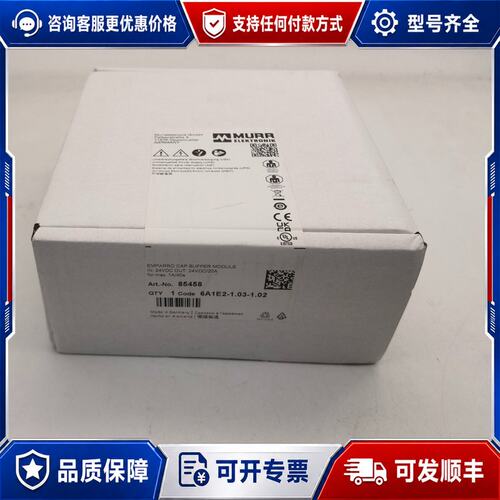 议价MURR85458德国穆尔扩展模块可维修