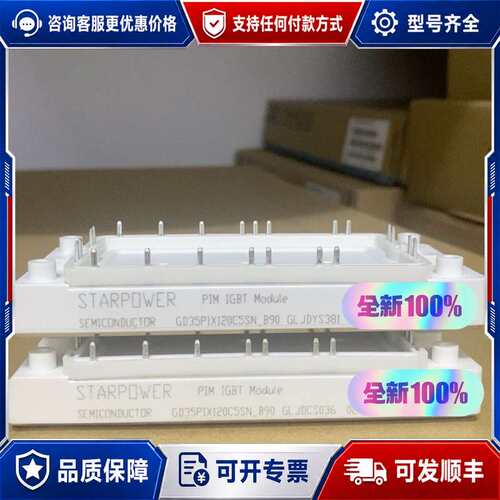 议价GD35PIX120C5SN_B90斯达可维修