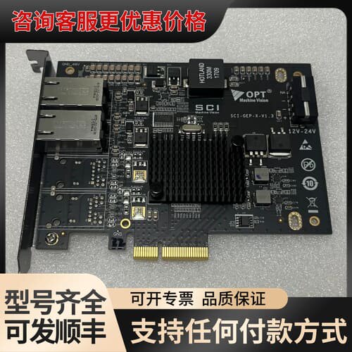 议价图像采集卡OPT SCI-GEP-X-V1.3 双网口图像采可维修