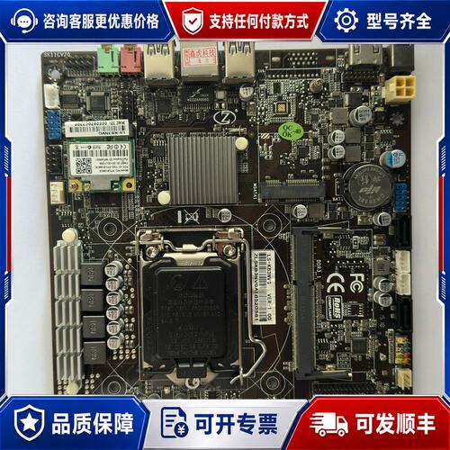 议价乐事一体机主板，LS-KB3NVG VER: 1. 00可维修