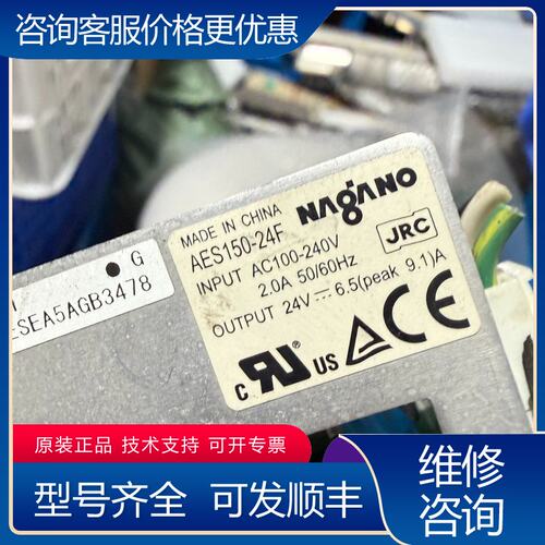 议价电源模块AES150-24F的联系可维修