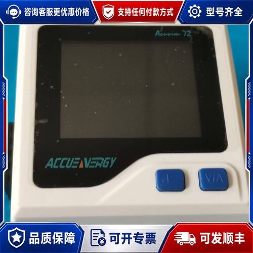 议价Acuvim 72M-50-C爱博精电ACCUENERGY，可维修