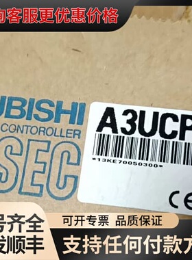 议价 A171SHCPUN,A2UCPU.A3UCPU, 可维修