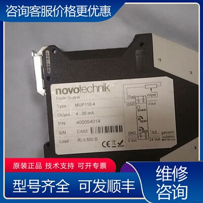 议价测量值变换器MUP110-4德国novotechk信号转 可维修