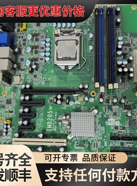 议价艾讯主板+IMB205 REV:A2-RC双网口，可维修