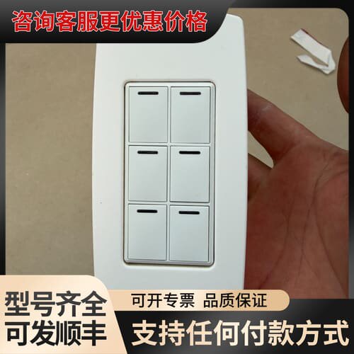 议价Control4控制按键 开关一个可维修