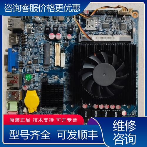 议价华盛NM70-I3 2350m一体机主板件可维修