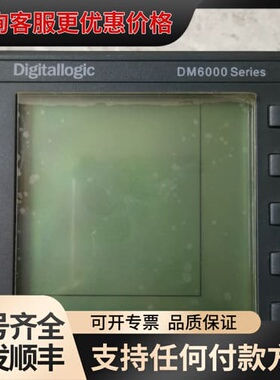 议价Digitallogic DM6000 Series，可维修