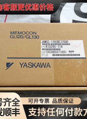 议价JAMSC-120CBE37000 安川模块，可维修