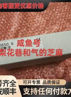 议价3D0650.6 模块，欢迎咨询，快递默认可维修