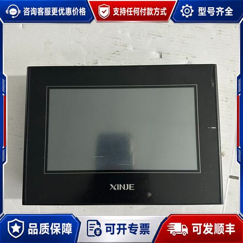 议价信捷触摸屏，型号TG765S-XT，。可维修