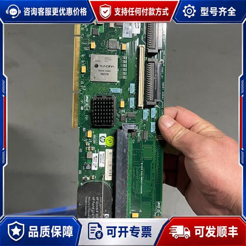 议价芯片 TSI310A-133CE可维修
