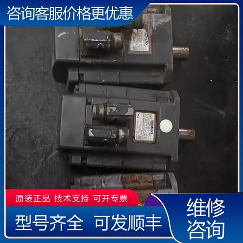 议价西门子 伺服电机 1FK7060-5AF71-1EG3 议价可维修
