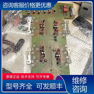 议价驱动板 6SE7033-2EG84-1JF0 可维修
