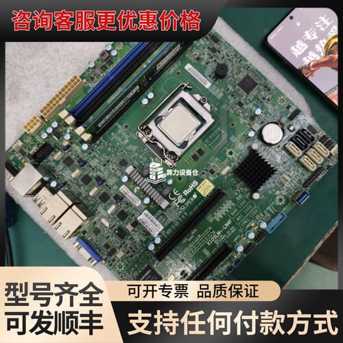 议价Supermicro X10SLM-LN4F主板可维修