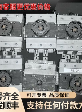 议价3LD2318-0TK11-0AA1隔离开关 可维修