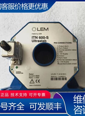 议价LEM磁通门传感器ITN600-S可维修