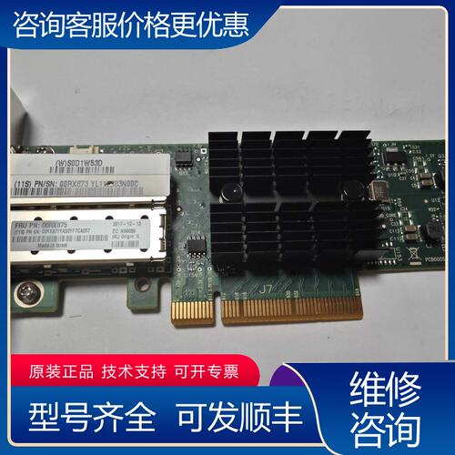 议价00RX873 00RX875 IBM EC2M 10可维修