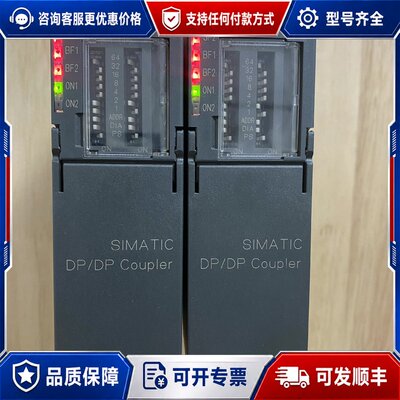 议价1P 6ES7 158—0AD01—0XA0西门子DP总线模可维修