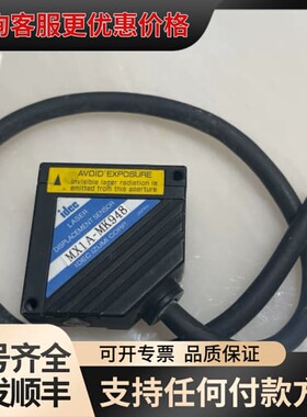 议价和泉idec激光位移传感器，型号MX1A-MK948，日可维修