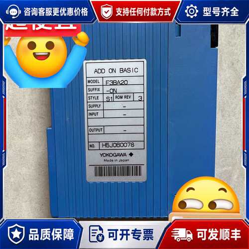 议价横河YOKOGAWA模块，型号F3BA20-0N可维修